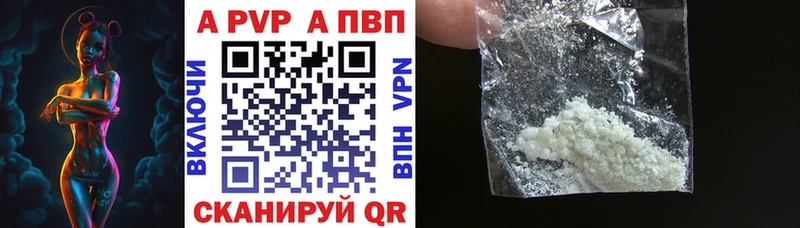 Купить закладку ГАШ  А ПВП  Cocaine  Мефедрон  Каннабис  Прохладный