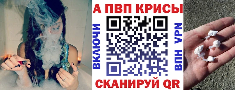 Купить  Прохладный  А ПВП СК КРИС 