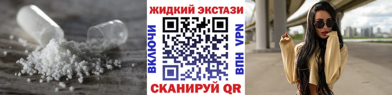 Купить закладки  Прохладный  Бутират бутандиол 