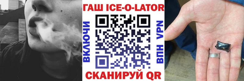 ГАШИШ гарик  Купить где  Прохладный 