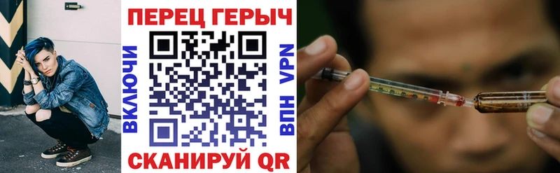 ГЕРОИН гречка  Купить закладки  Прохладный 