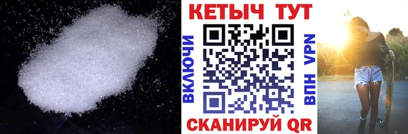Купить  Прохладный  КЕТАМИН VHQ 