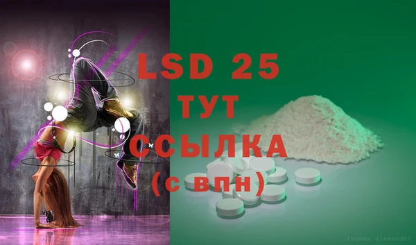 дмт Гусиноозёрск