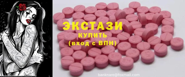 дмт Гусиноозёрск