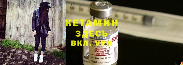 дмт Гусиноозёрск