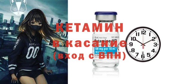 дмт Гусиноозёрск