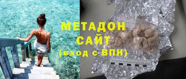 прущие крисы Дмитровск