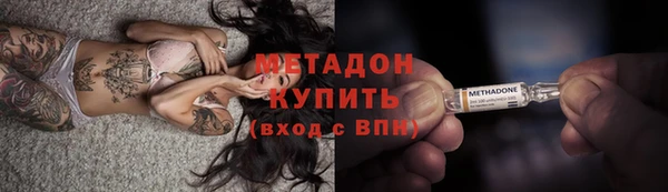 дмт Гусиноозёрск