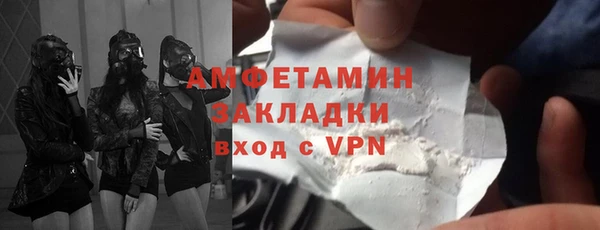 дмт Гусиноозёрск