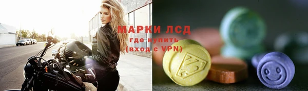 дмт Гусиноозёрск