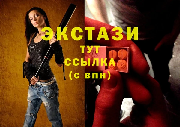 прущая мука Гусь-Хрустальный