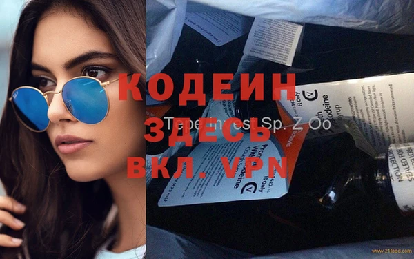 прущая мука Гусь-Хрустальный