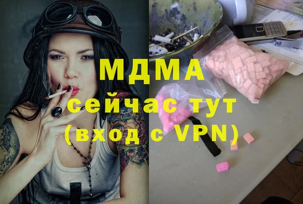 дмт Гусиноозёрск