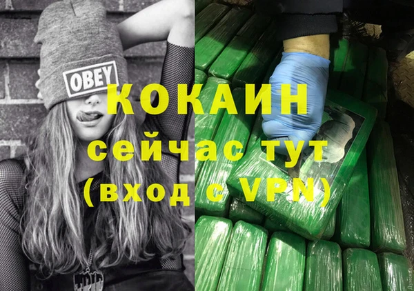 прущая мука Гусь-Хрустальный
