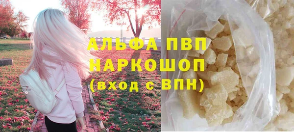 прущие крисы Дмитровск