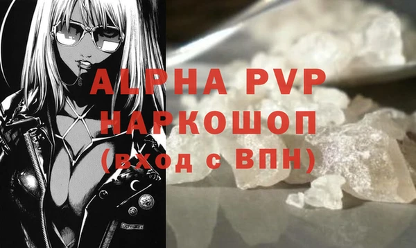 прущая мука Гусь-Хрустальный