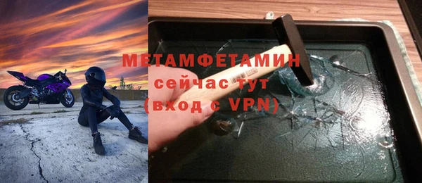 прущая мука Гусь-Хрустальный