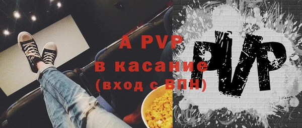 прущая мука Гусь-Хрустальный