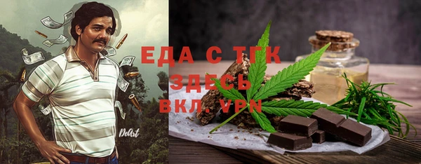 дмт Гусиноозёрск