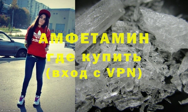 прущая мука Гусь-Хрустальный