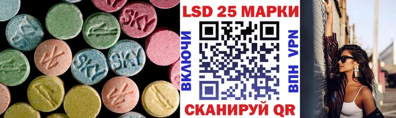 Лсд 25 экстази ecstasy  Купить где  Прохладный 