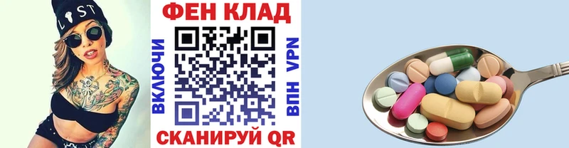 МЕТАМФЕТАМИН витя  Купить где  Прохладный 