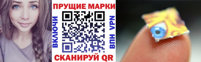 Купить где  Прохладный  Марки 25I-NBOMe 1,8мг 